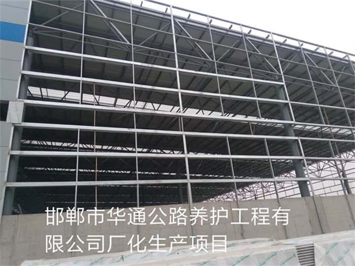 安陆华通公路养护工程有限公司长化生产项目