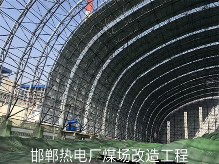 安陆热电厂煤场改造工程
